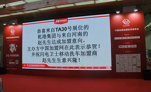 閃電衛(wèi)士上門洗車加盟商 閃電衛(wèi)士上門洗車加盟商