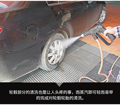 移動蒸汽洗車 移動蒸汽洗車