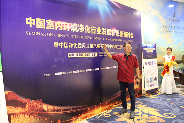 乾港集團 乾港集團