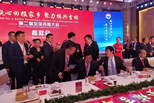 乾港集團 乾港集團