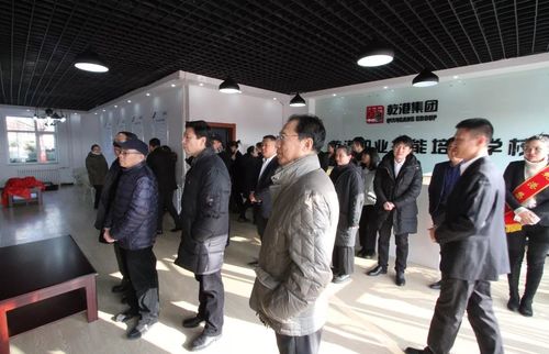 乾港集團 乾港集團