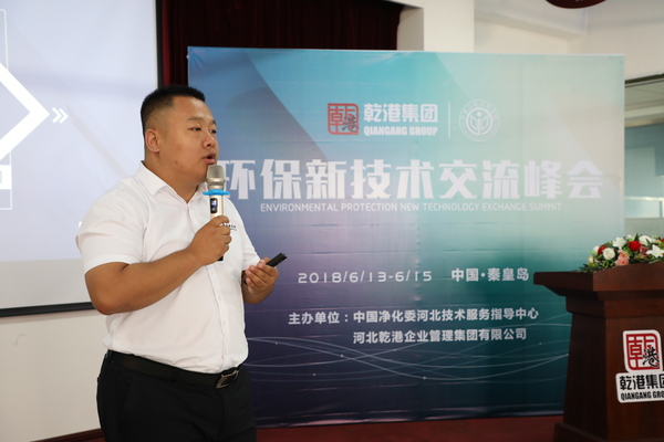 乾港集團(tuán) 乾港集團(tuán)