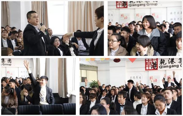 乾港集團 乾港集團