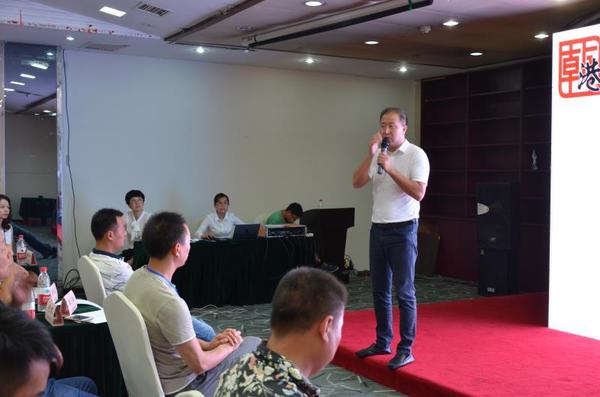 武漢站扶持會議 武漢站扶持會議