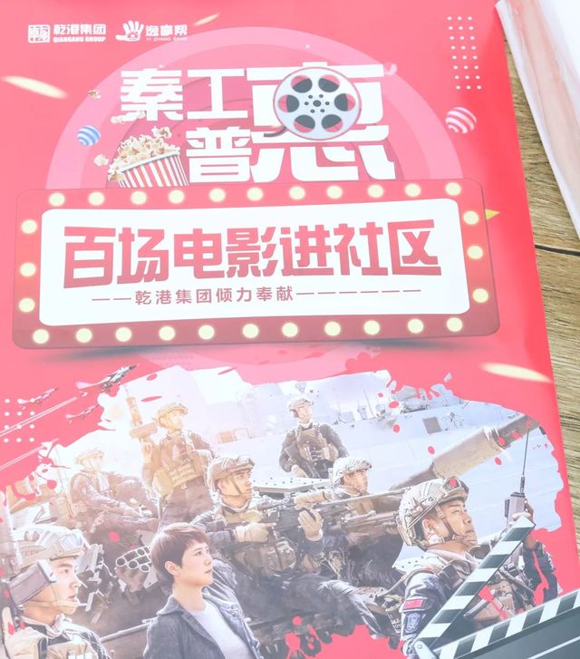 蛟龍出海，強(qiáng)者無(wú)敵