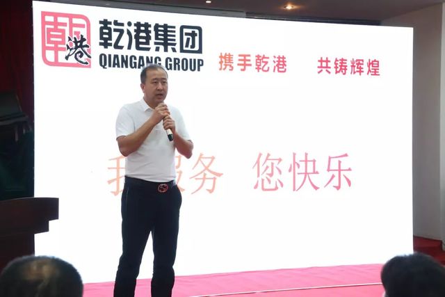 攜手乾港，共鑄輝煌