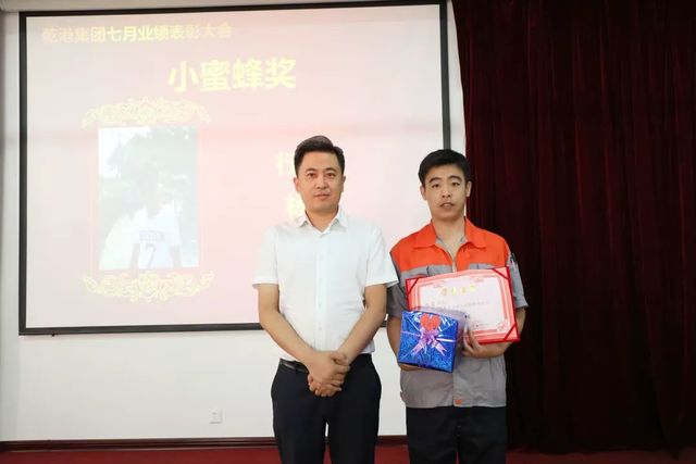 小蜜蜂獎(jiǎng) 小蜜蜂獎(jiǎng)