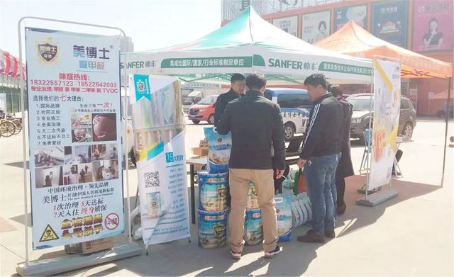 李總舉行的線下活動(dòng)