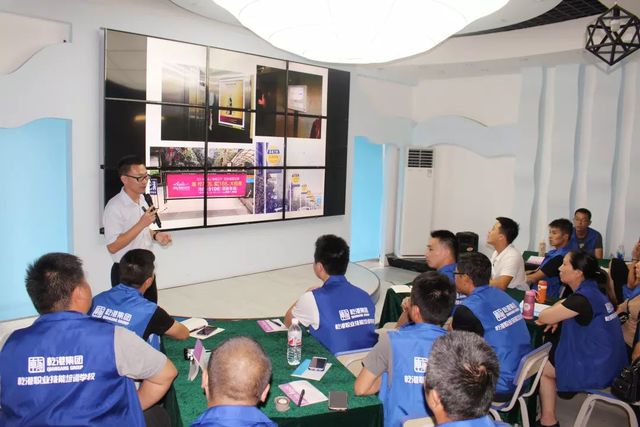 乾港公共課 乾港公共課