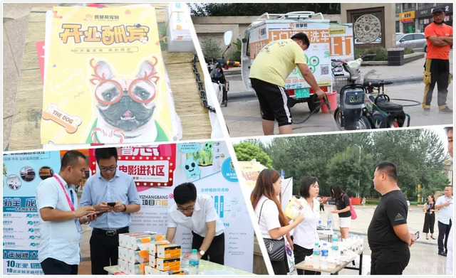 百場(chǎng)電影進(jìn)社區(qū) 百場(chǎng)電影進(jìn)社區(qū)