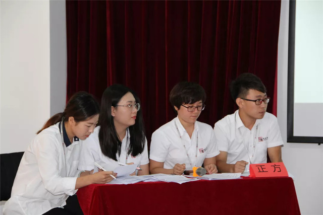 乾港集團(tuán)“文化杯”辯論大賽 乾港集團(tuán)“文化杯”辯論大賽