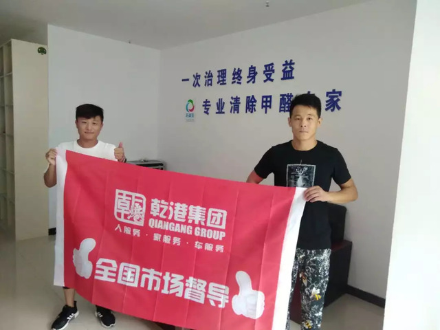 全國(guó)市場(chǎng)運(yùn)營(yíng)部 全國(guó)市場(chǎng)運(yùn)營(yíng)部