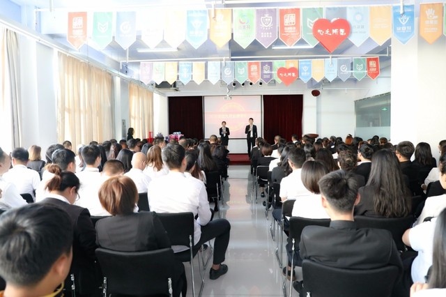 員工表彰大會 員工表彰大會