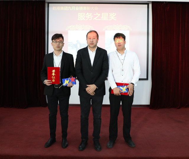 服務(wù)之星獎 服務(wù)之星獎