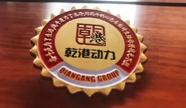 乾港動(dòng)力 乾港動(dòng)力