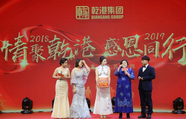 抽獎環(huán)節(jié)