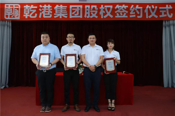 乾港集團,乾港官網,乾港網絡,室內空氣凈化公司