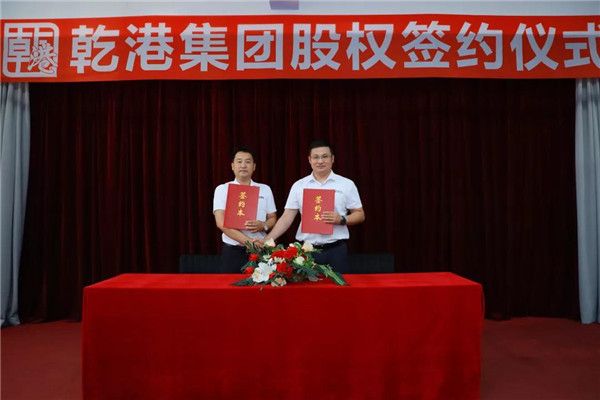 乾港集團,乾港官網,乾港網絡,室內空氣凈化公司