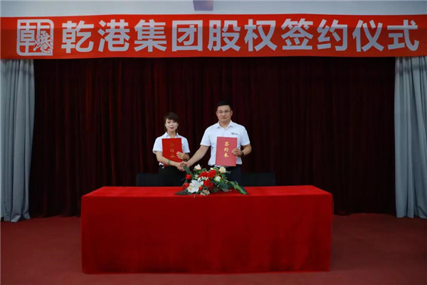 乾港集團,乾港官網,乾港網絡,室內空氣凈化公司