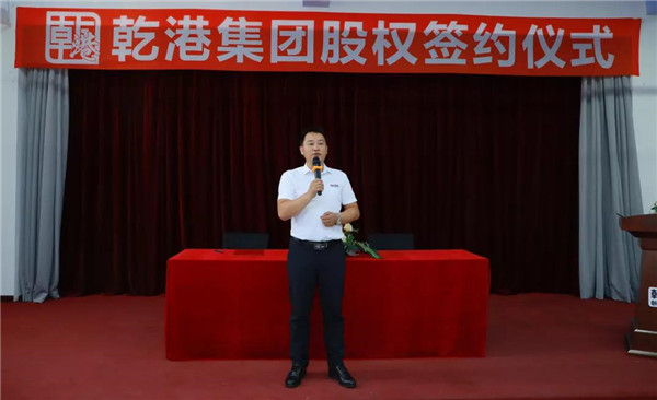 乾港集團,乾港官網,乾港網絡,室內空氣凈化公司