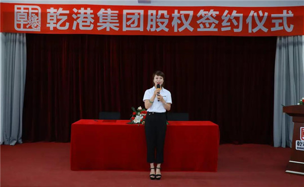 乾港集團,乾港官網,乾港網絡,室內空氣凈化公司