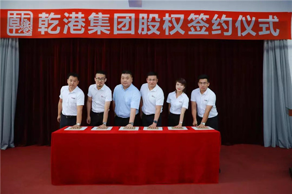 乾港集團,乾港官網,乾港網絡,室內空氣凈化公司