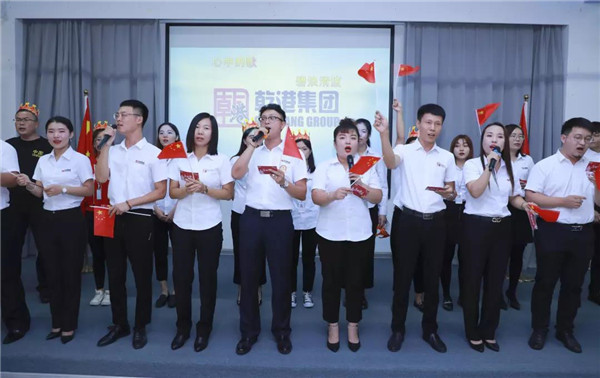 乾港集團(tuán) 乾港集團(tuán)