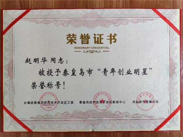 乾港集團(tuán),乾港官網(wǎng) 乾港集團(tuán),乾港官網(wǎng)