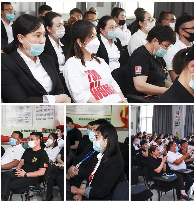 乾港集團(tuán)元老俱樂部，乾港集團(tuán)企業(yè)文化，乾港集團(tuán)5周年授勛儀式，安俊峰