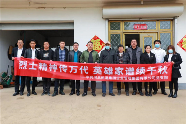 乾港集團,乾港官網,乾港網絡 乾港集團,乾港官網,乾港網絡