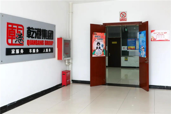 乾港集團,乾港官網,乾港網絡,室內空氣凈化公司 乾港集團,乾港官網,乾港網絡,室內空氣凈化公司